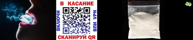 Что такое Берёзовка Марихуана APVP Меф мяу мяу АМФ КОКАИН