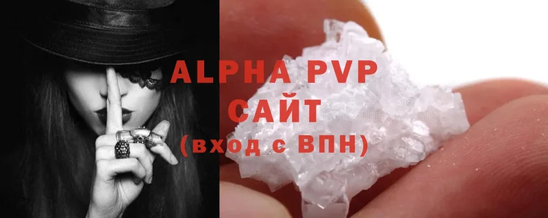 Alpha PVP крисы CK  где купить наркоту  Берёзовка 