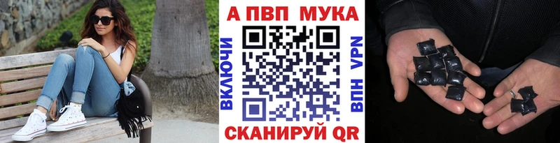 Alpha-PVP СК КРИС  купить наркоту  Берёзовка 