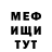 Кетамин VHQ PSINA_2000
