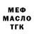 Метадон methadone Barret Williams