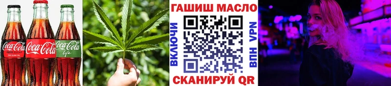 цены   Берёзовка  Печенье с ТГК марихуана 