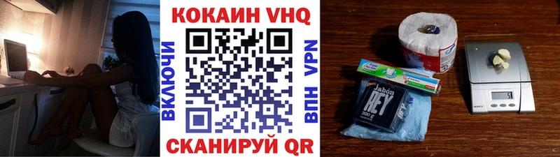 КОКАИН Боливия наркошоп мега маркетплейс Берёзовка
