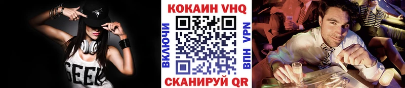 Cocaine Колумбийский Берёзовка