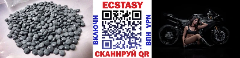 Ecstasy 280 MDMA блэк спрут ссылка Берёзовка