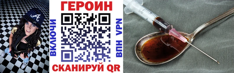ГЕРОИН афганец  Берёзовка 