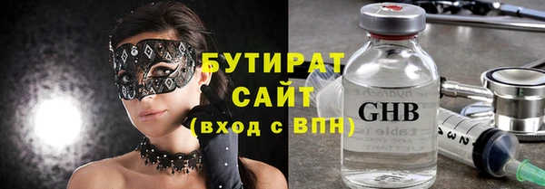 метадон Новозыбков