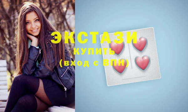бутик Новокубанск