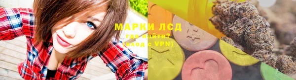 мяу мяу кристалл Новодвинск