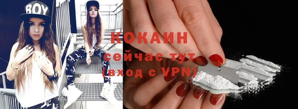 бутик Новокубанск