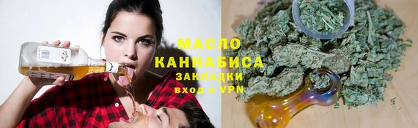 метадон Новозыбков