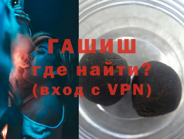 бутик Новокубанск