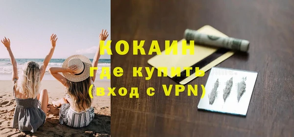 бутик Новокубанск