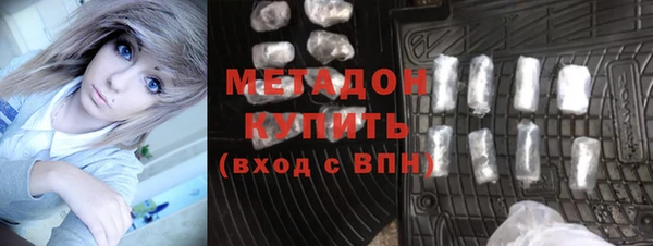 метадон Новозыбков