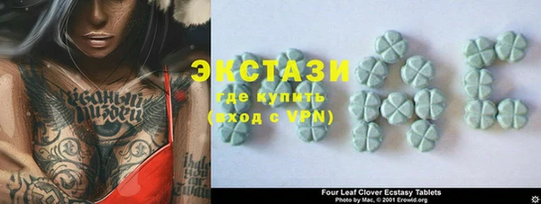 мяу мяу кристалл Новодвинск