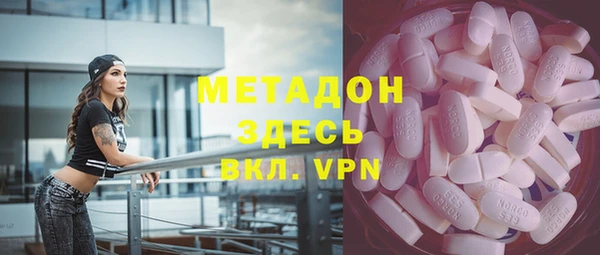 мефедрон VHQ Бугульма