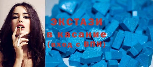 бутик Новокубанск