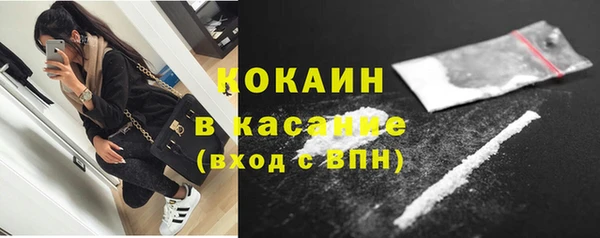 мефедрон мука Нея