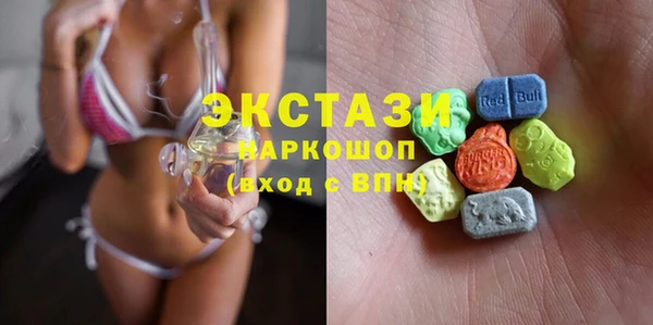 бутик Новокубанск