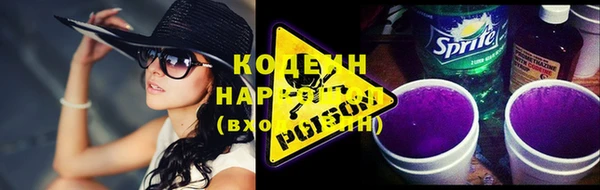 мяу мяу кристалл Новодвинск