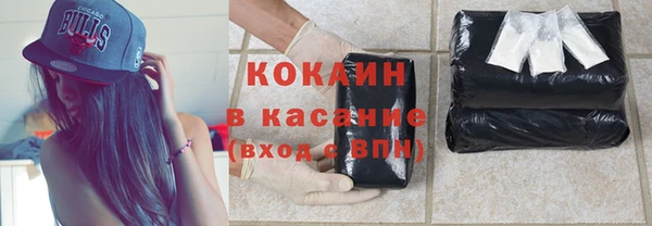 метадон Новозыбков