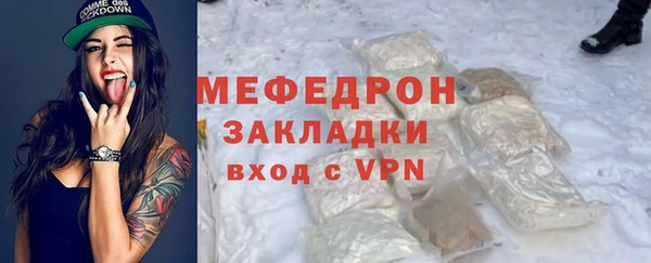не бодяженный Бежецк