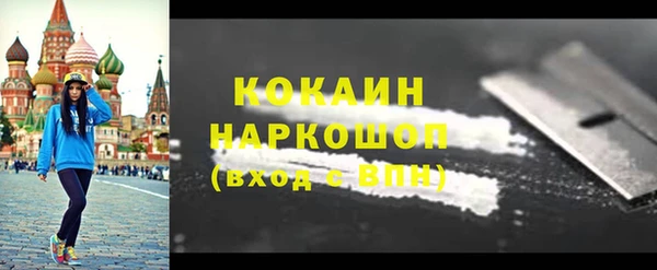 бутик Новокубанск