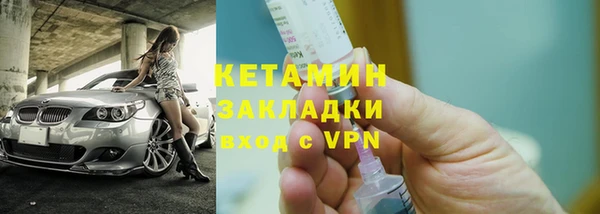 метадон Новозыбков