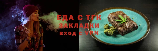 дживик Белая Холуница