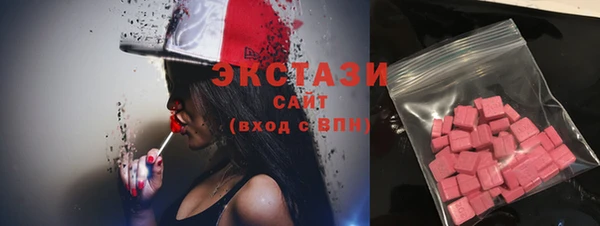 мяу мяу кристалл Новодвинск