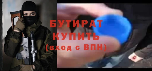 мяу мяу кристалл Новодвинск
