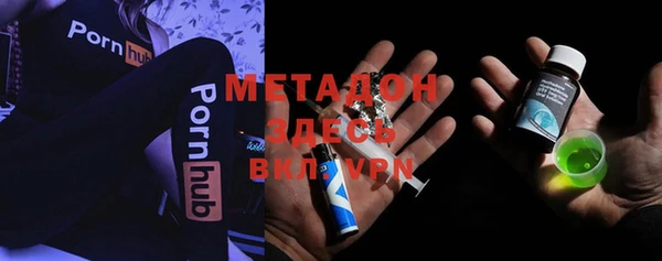мяу мяу кристалл Новодвинск
