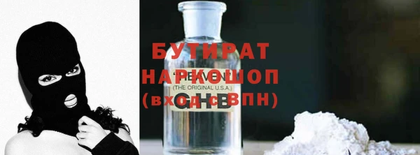 мяу мяу кристалл Новодвинск