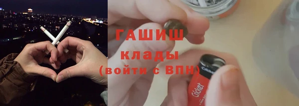 мяу мяу кристалл Новодвинск