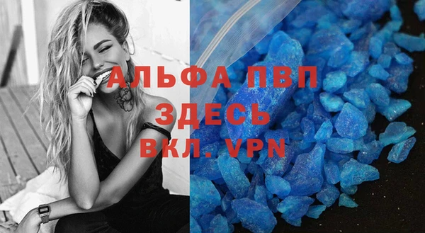 бутик Новокубанск