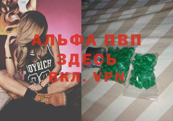 метадон Новозыбков