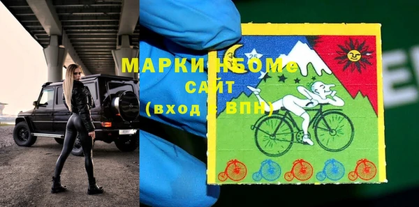 метадон Новозыбков