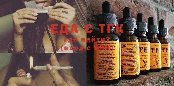 бутик Новокубанск