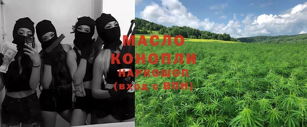 мяу мяу кристалл Новодвинск
