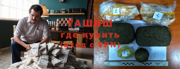 метадон Новозыбков
