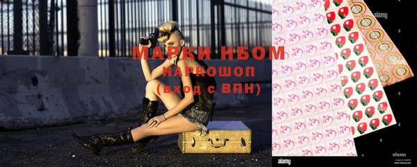 мяу мяу кристалл Новодвинск