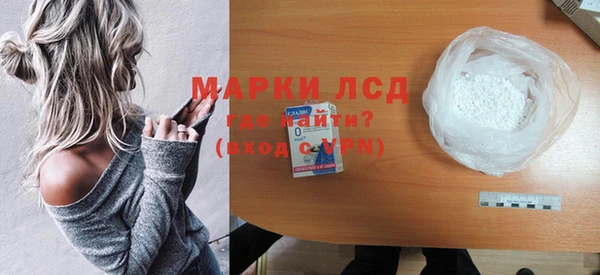 мяу мяу кристалл Новодвинск