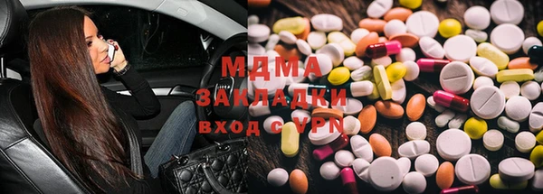 мдпв Бронницы