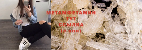 метадон Новозыбков