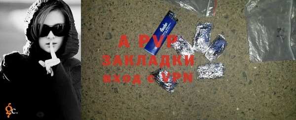 метадон Новозыбков