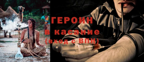 МДМА Нефтекумск