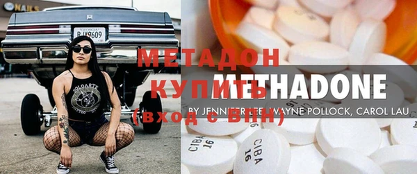 бутик Новокубанск