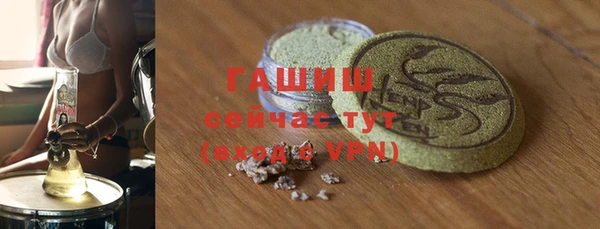 мяу мяу кристалл Новодвинск