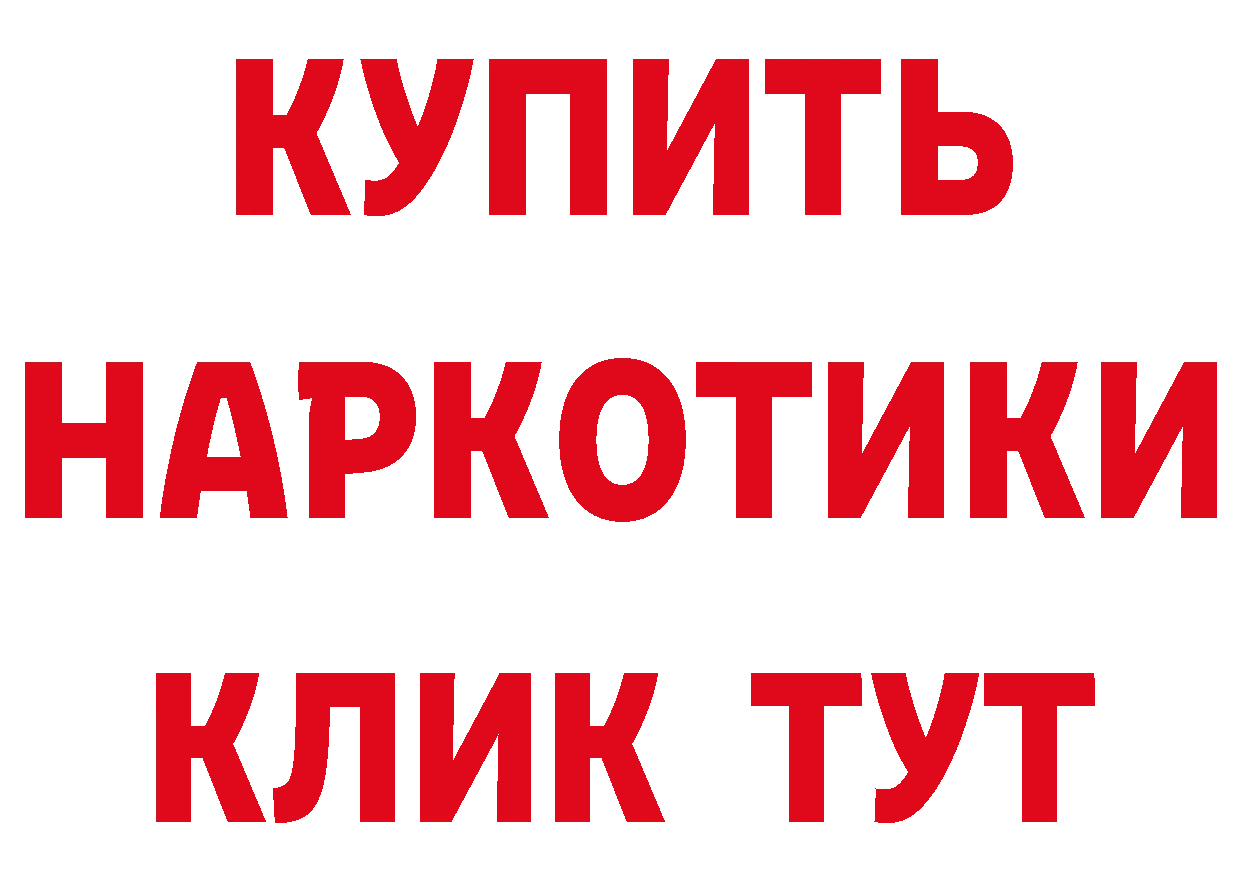 МЕТАМФЕТАМИН Декстрометамфетамин 99.9% зеркало маркетплейс ссылка на мегу Берёзовка