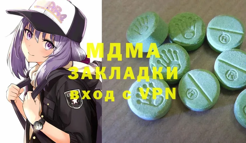 MDMA молли Берёзовка